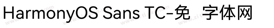 HarmonyOS Sans TC字体转换